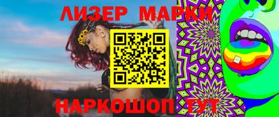 крисы Лесосибирск