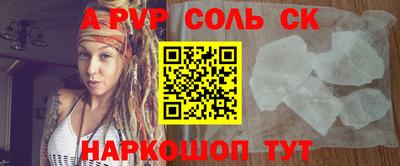 меф VHQ Беслан