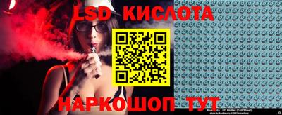 PSILOCYBIN Бийск