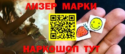 мяу мяу мука Ликино-Дулёво