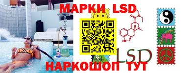 крисы Лесосибирск