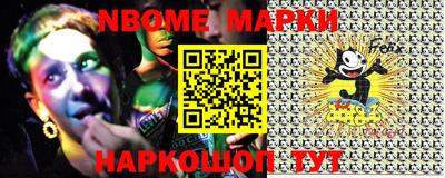 PSILOCYBIN Бийск