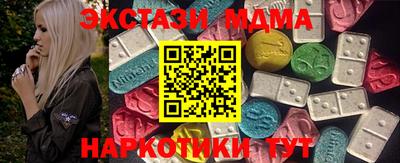 крисы Лесосибирск