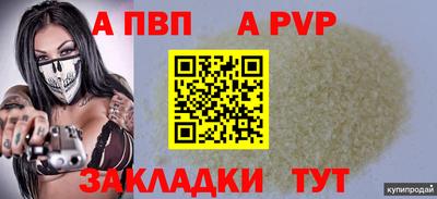 метадон Ливны