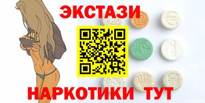 PSILOCYBIN Бийск