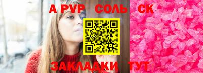 крисы Лесосибирск