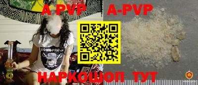 крисы Лесосибирск