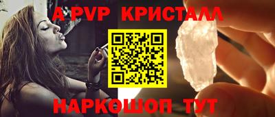 прущие крисы Берёзовский