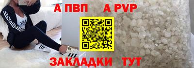 метадон Ливны