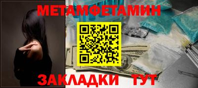 метадон Ливны