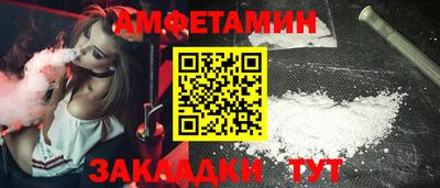 метадон Ливны