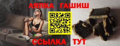 PSILOCYBIN Бийск