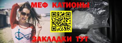 мяу мяу мука Ликино-Дулёво