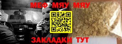 PSILOCYBIN Бийск