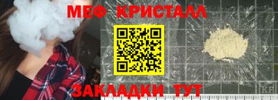 крисы Лесосибирск