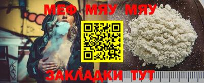 меф VHQ Беслан