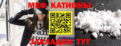 кокаин VHQ Моздок