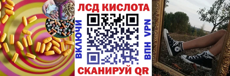 Лсд 25 экстази кислота  Ростов-на-Дону 