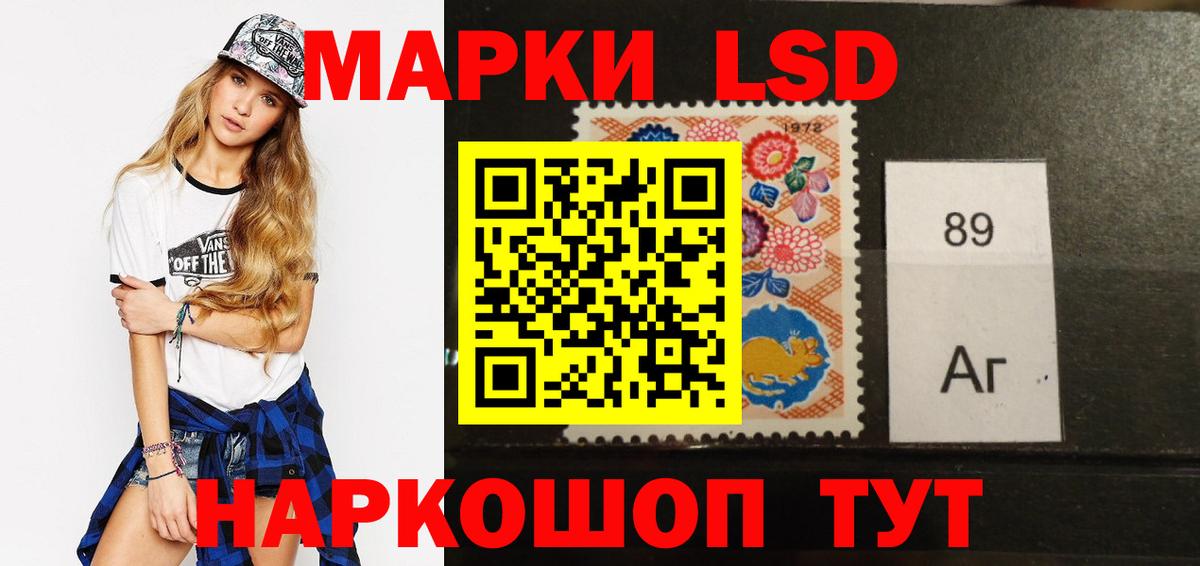 Ростов-на-Дону  Лсд 25 экстази кислота  LSD-25 экстази ecstasy  ЛСД экстази  Вход с VPN 