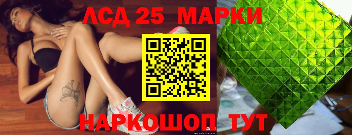 ЛСД экстази кислота Ростов-на-Дону