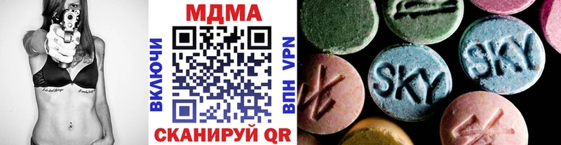 МДМА VHQ Ростов-на-Дону
