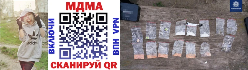 МДМА VHQ  дарнет шоп  Ростов-на-Дону 