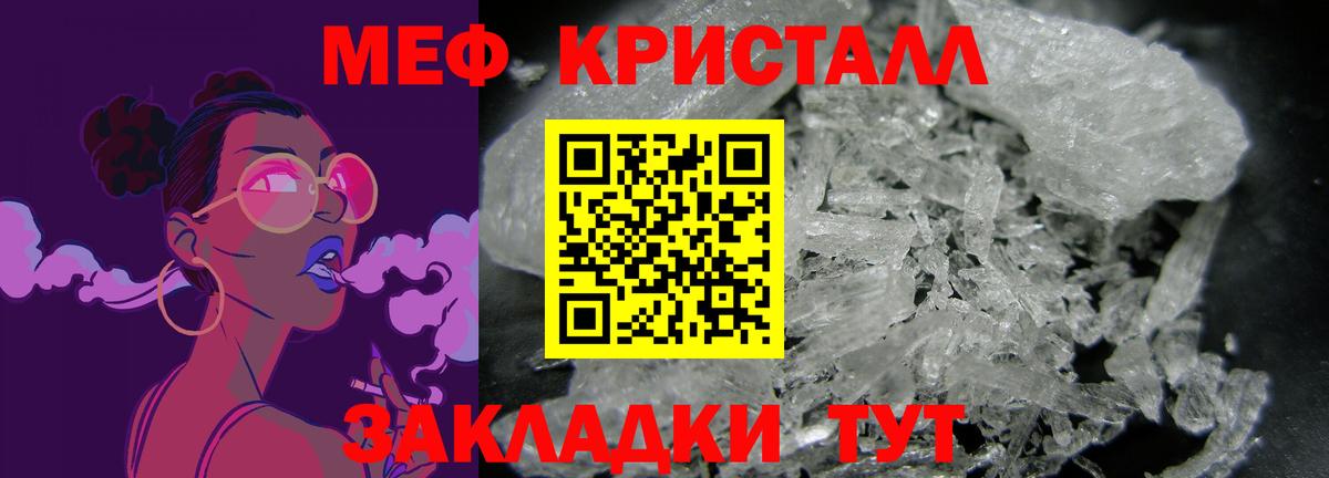 Меф  Ростов-на-Дону  МЕФ mephedrone  Меф VHQ 