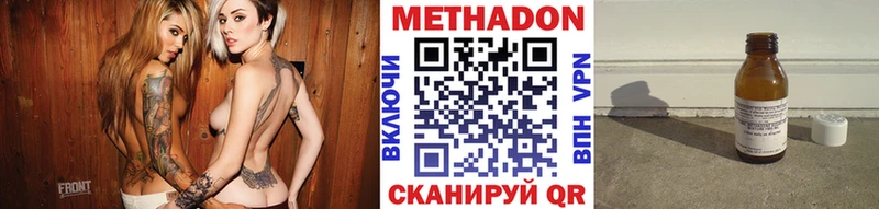 купить наркотики сайты  Ростов-на-Дону  ссылка на мегу маркетплейс  Метадон кристалл 