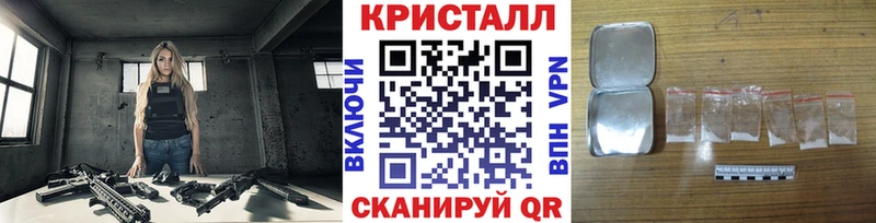 Метамфетамин винт  Ростов-на-Дону 