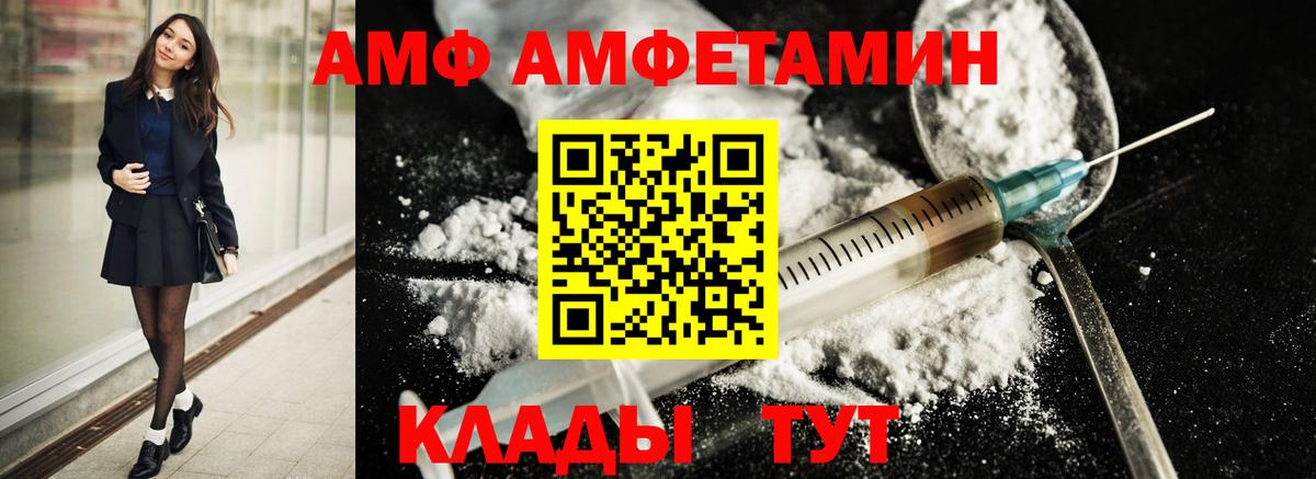 Первитин Methamphetamine Ростов-на-Дону