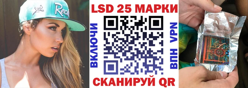 Марки NBOMe 1,5мг  blacksprut tor  Ростов-на-Дону  купить  цена 