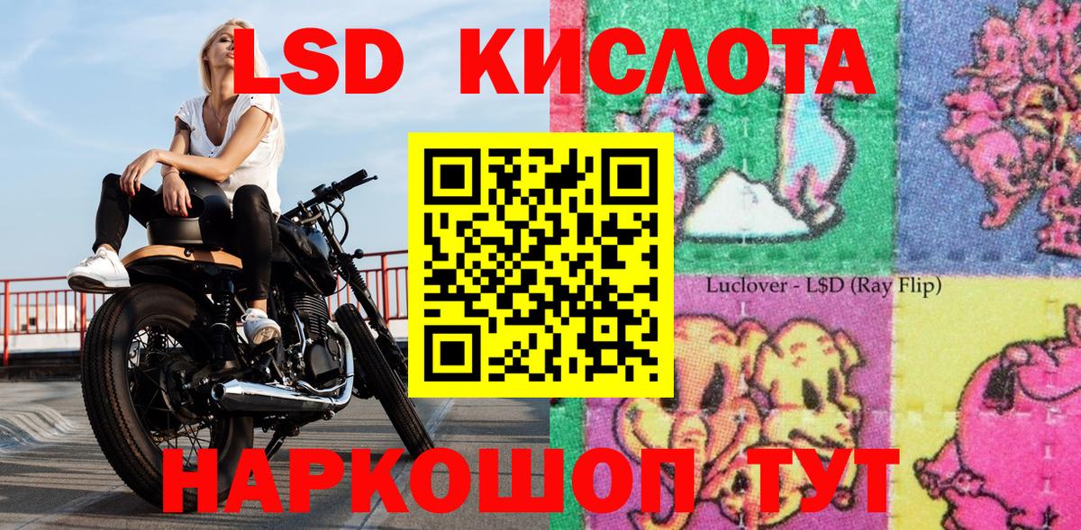 Марки N-bome 1,5мг Ростов-на-Дону