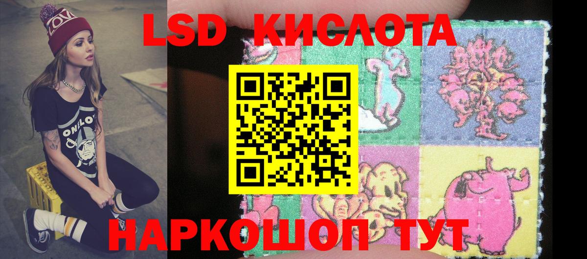 Марки 25I-NBOMe 1500мкг  Марки 25I-NBOMe 1500мкг  Ростов-на-Дону 