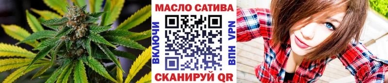 ТГК жижа  Ростов-на-Дону 