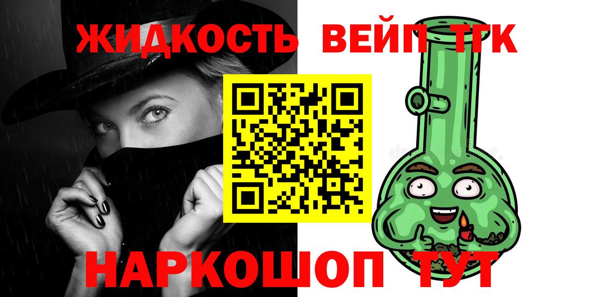 Дистиллят ТГК Wax Ростов-на-Дону