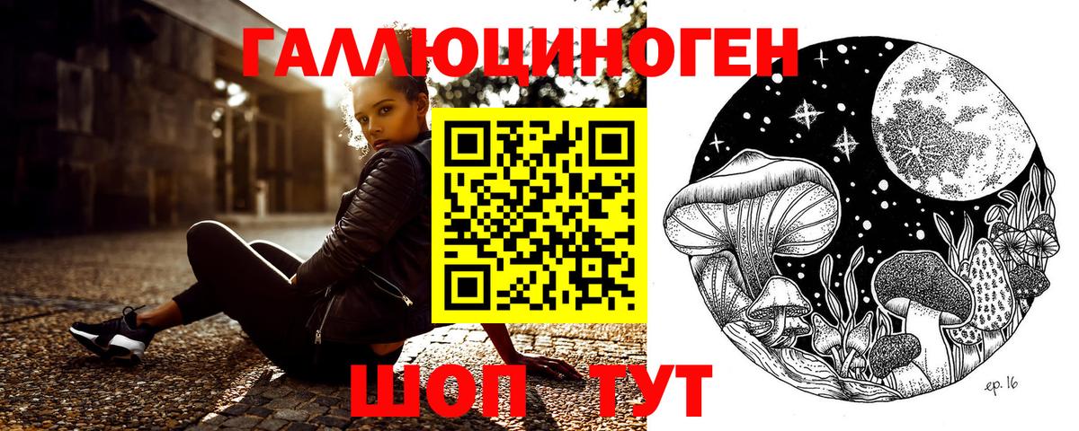 Псилоцибиновые грибы прущие грибы Ростов-на-Дону