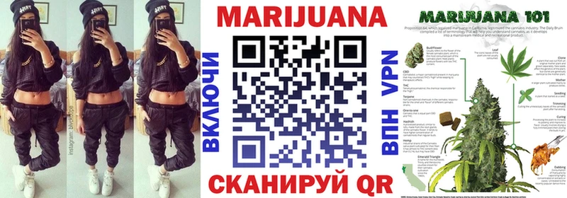 купить закладку  Ростов-на-Дону  Марихуана индика 