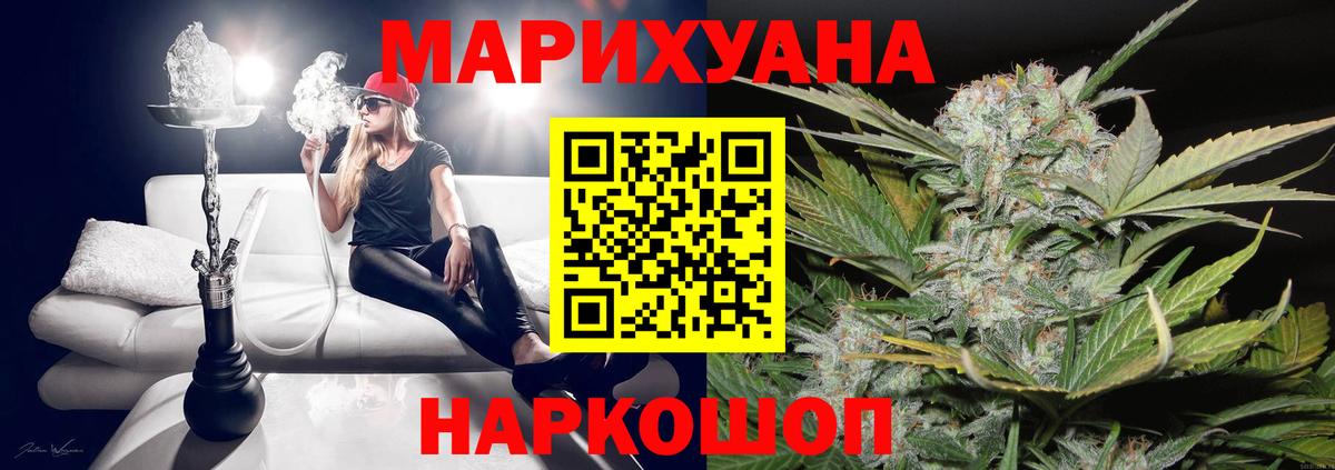 Бошки марихуана MAZAR Ростов-на-Дону