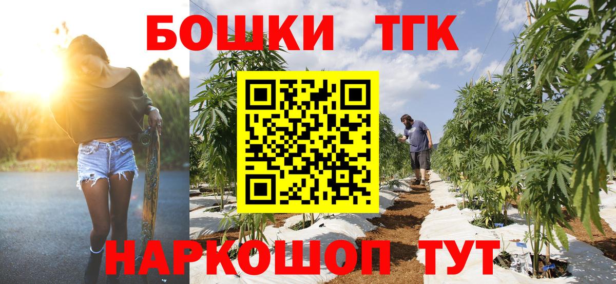 МАРИХУАНА Amnesia  Каннабис MAZAR  Ростов-на-Дону  Вход с VPN  Конопля Ganja 