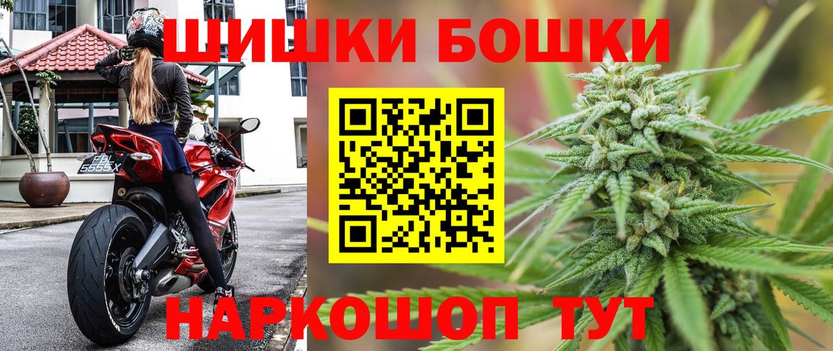 Каннабис THC 21% Ростов-на-Дону